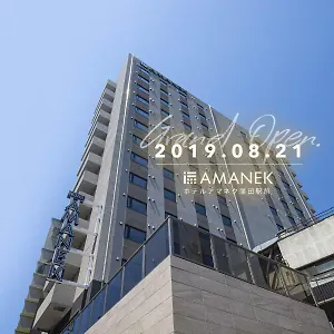 ホテル ホテルアマネク蒲田駅前 東京都