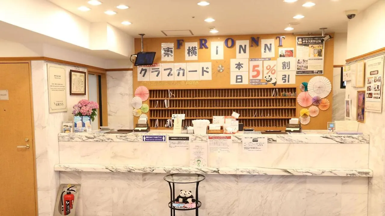 Toyoko Inn Tokyo Asakusa Senzoku Tsukuba Express Hotel