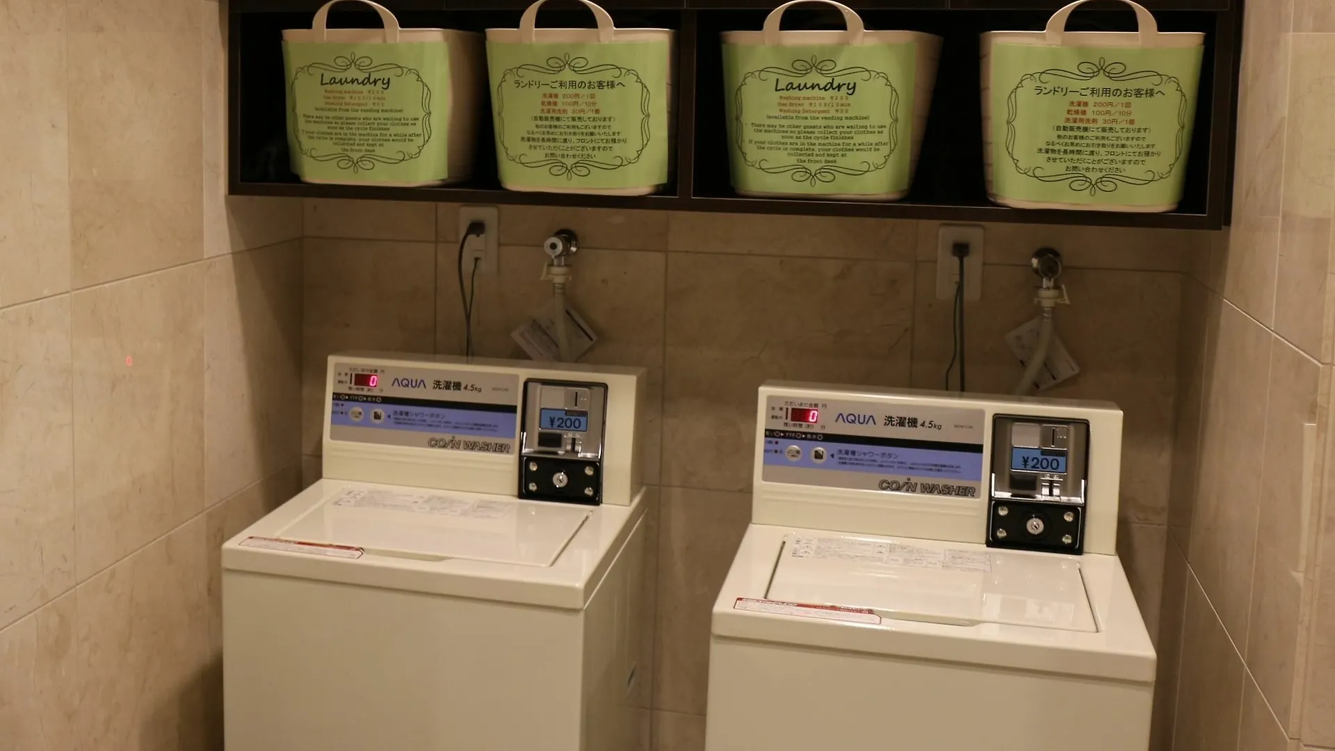 Toyoko Inn Tokyo Asakusa Senzoku Tsukuba Express