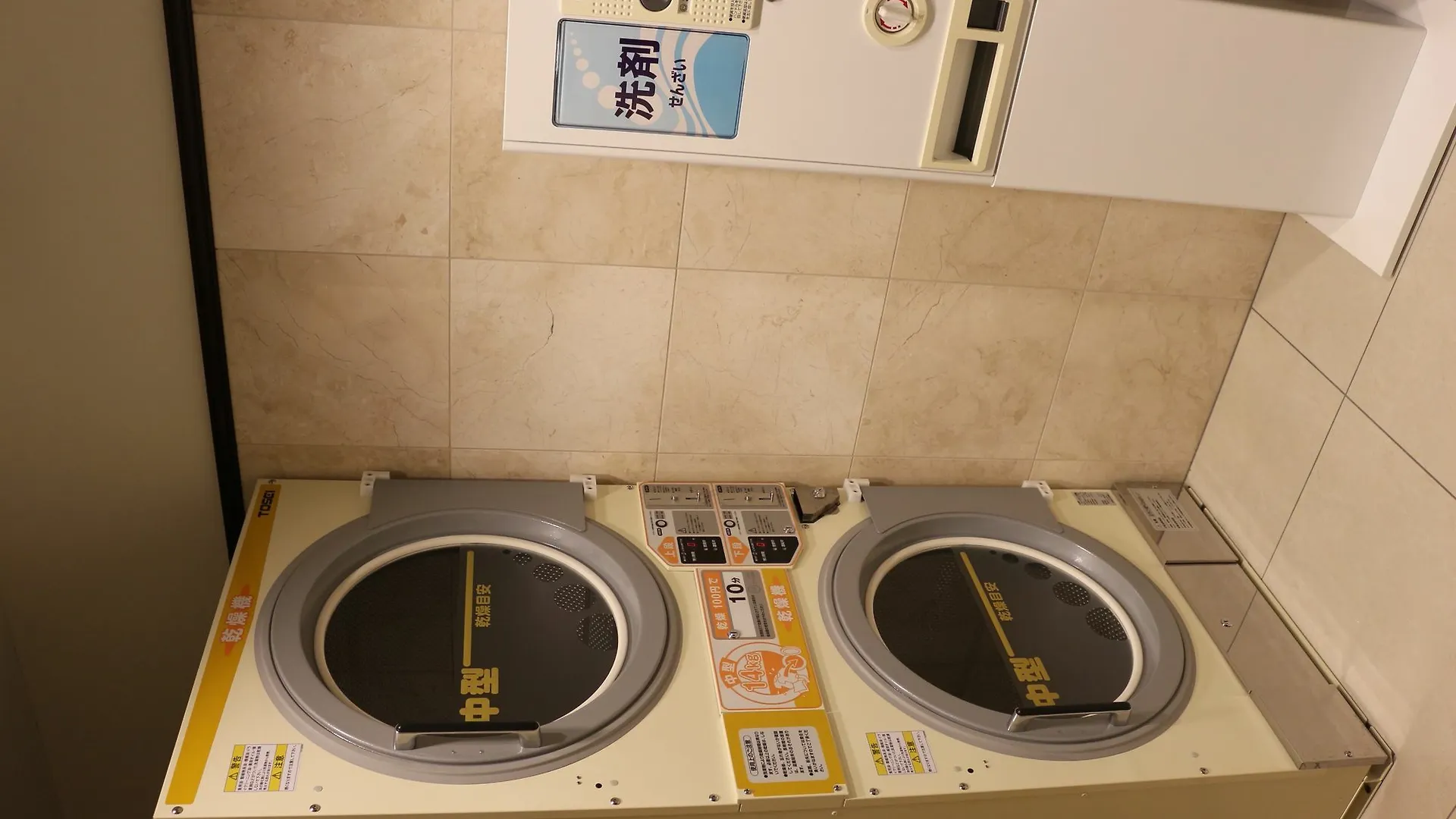 Toyoko Inn Tokyo Asakusa Senzoku Tsukuba Express Japan